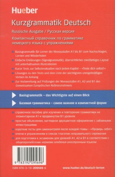 Produktbild: Kurzgrammatik Deutsch - Russisch