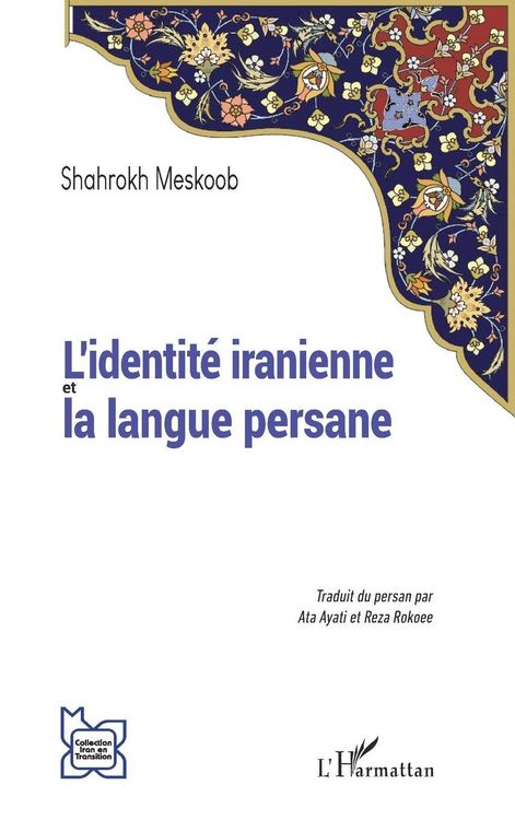 Produktbild: L'identit&eacute; iranienne et la langue persane