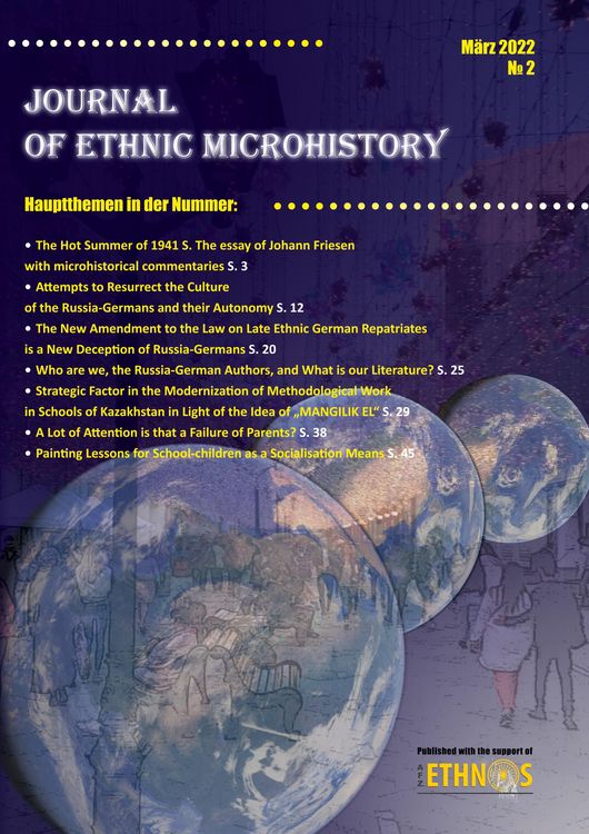 Produktbild: Journal of Ethnic Microhistory
