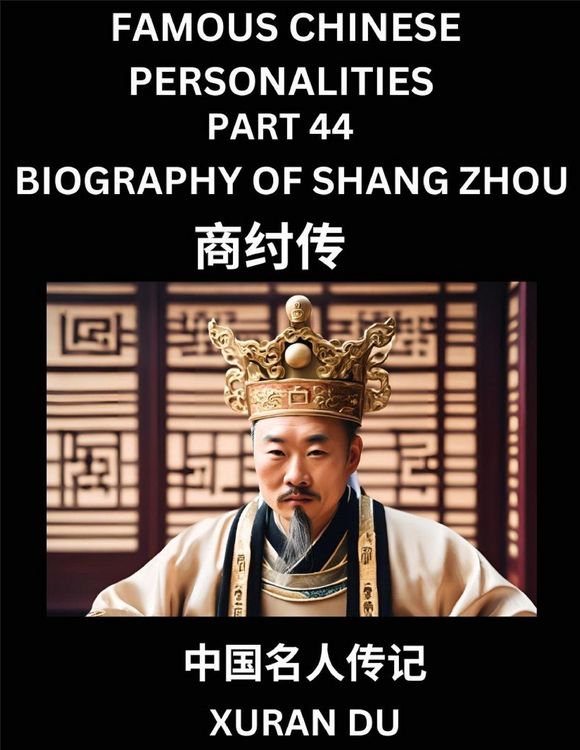 Produktbild: Famous Chinese Personalities (Part 44) - Biography of Shang Zhou, Learn to Read Simplified Mandarin Chinese Characters by Reading Historical Biographi