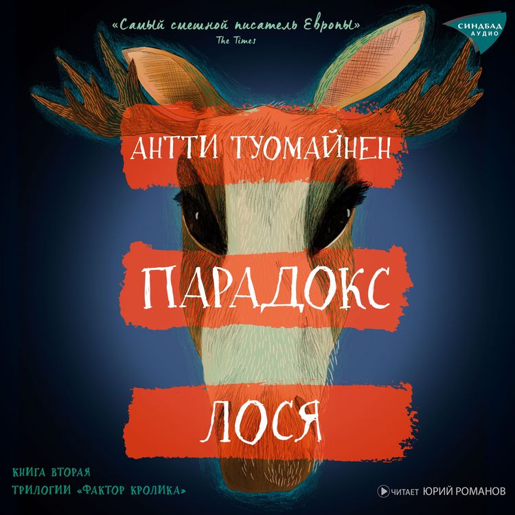 Produktbild: The Moose Paradox
