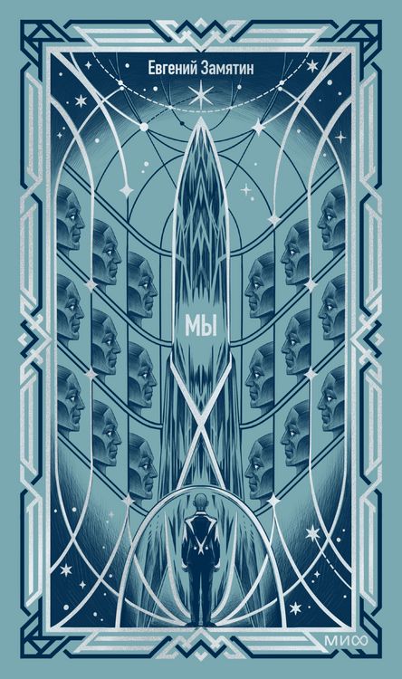 Produktbild: My