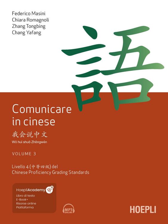Produktbild: Livello 4 del Chinese Proficiency Grading Standard
