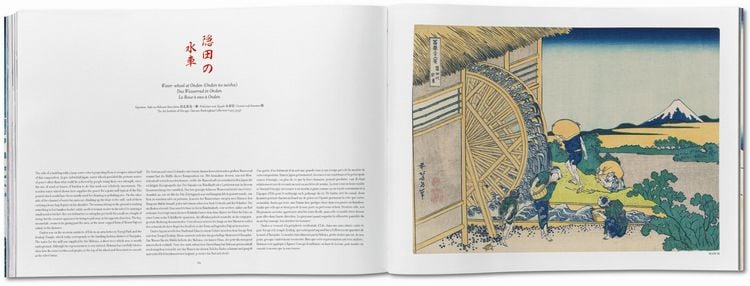Produktbild: Hokusai. Thirty-six Views of Mount Fuji