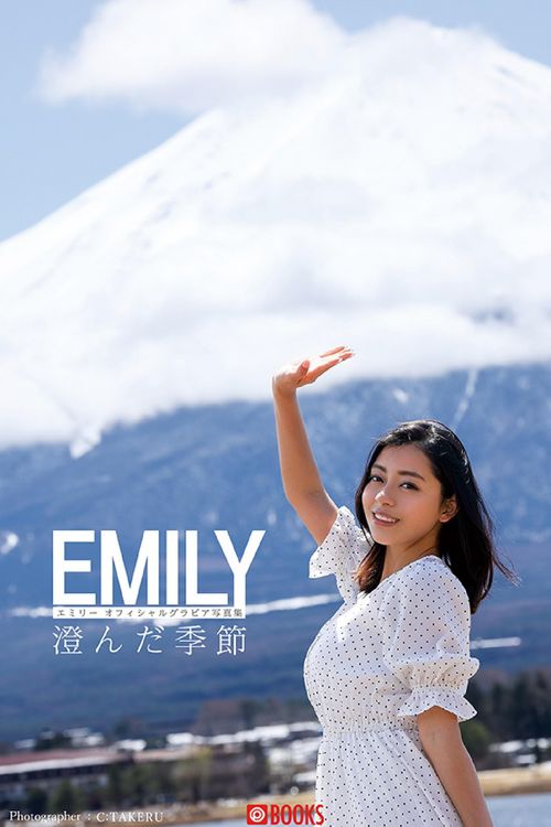Produktbild: Clear Season: EMILY [Sexy Photobook]