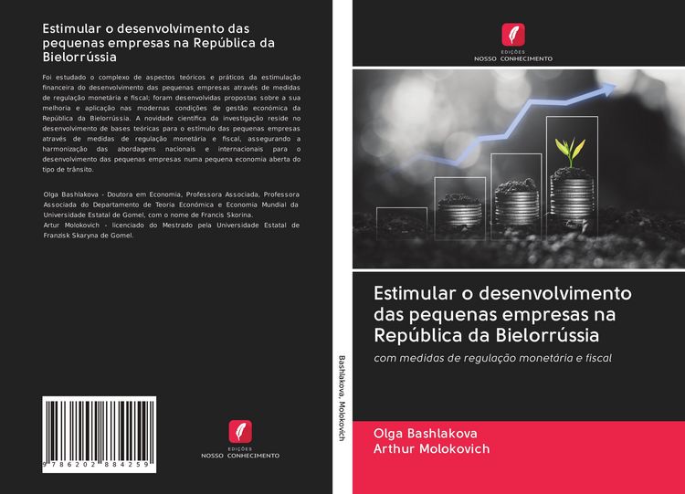 Produktbild: Estimular o desenvolvimento das pequenas empresas na Rep&uacute;blica da Bielorr&uacute;ssia