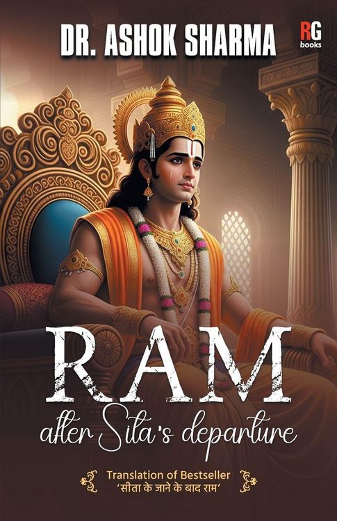 Produktbild: Ram