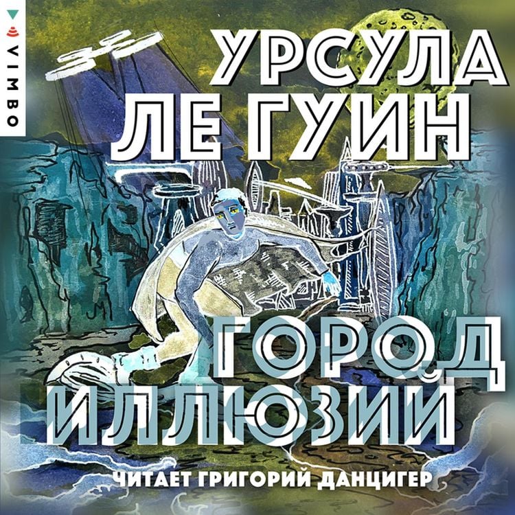 Produktbild: City of Illusions