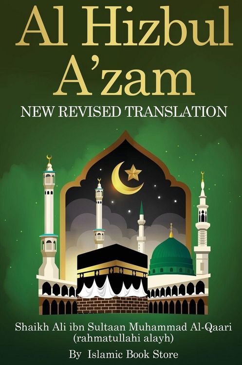 Produktbild: Al Hizbul Azam