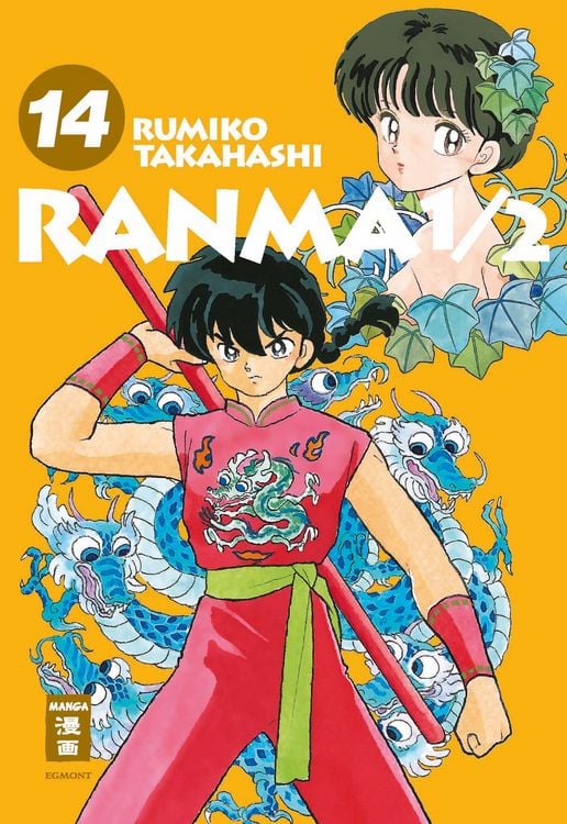 Produktbild: Ranma 1/2 - new edition 14