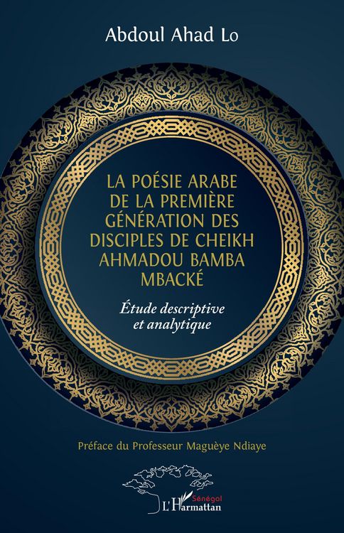 Produktbild: La po&eacute;sie arabe de la premi&egrave;re g&eacute;n&eacute;ration des disciples de Cheikh Ahmadou Bamba Mback&eacute;