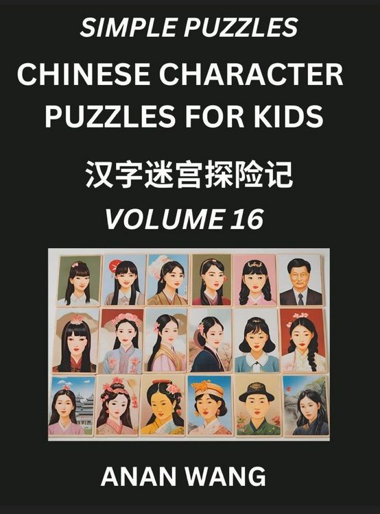 Produktbild: Chinese Characters Guide for Kids (Part 16)- Test Series to Learn Reading and Recognizing Mandarin Chinese Characters with Simple Puzzles for Beginners, Teens, Young and Adults, HSK All Levels, Simplified Character Moderate Brain Games with Easy Lessons f