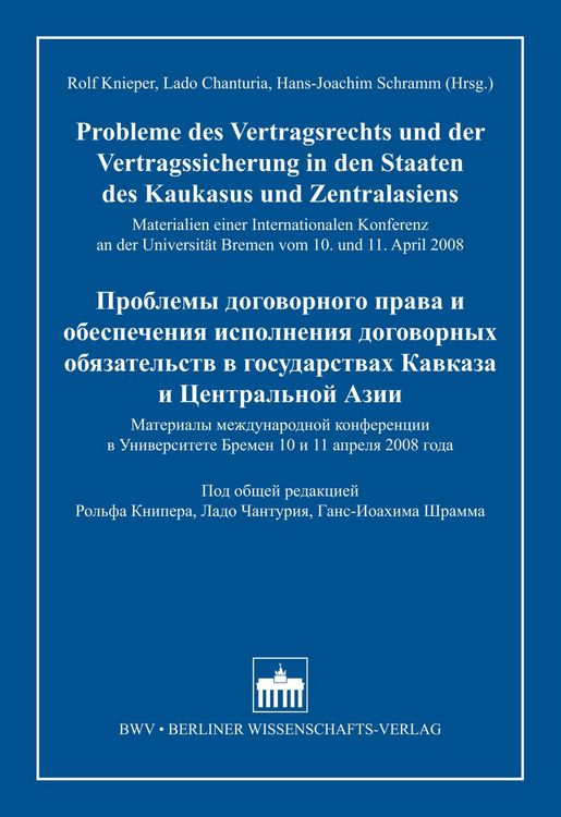 Produktbild: Probleme des Vertragsrechts und der Vertragssicherung in den Staaten des Kaukasus und Zentralasiens