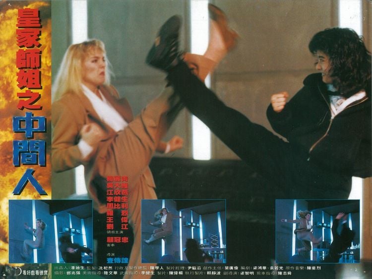 Produktbild: RED FORCE 2 - In The Line Of Duty 5 - COVER A