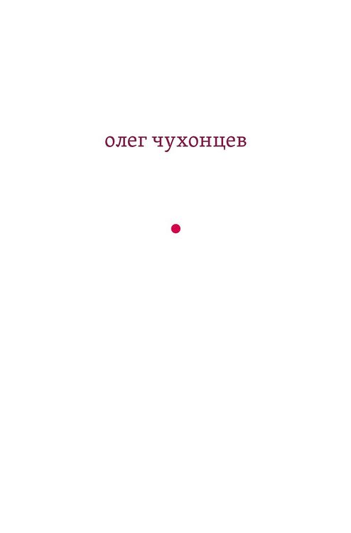 Produktbild: And sound and echo