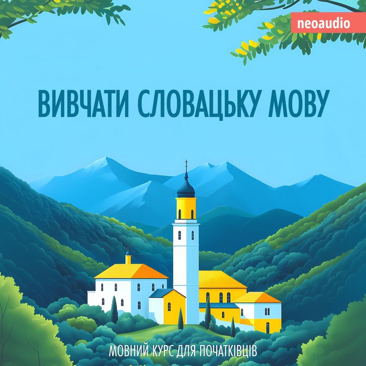 Produktbild: Вивчати словацьку мову - Курси мов для початківців