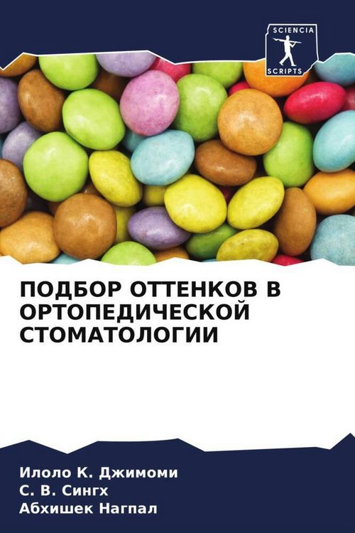 Produktbild: Podbor Ottenkov V Ortopedicheskoj Stomatologii