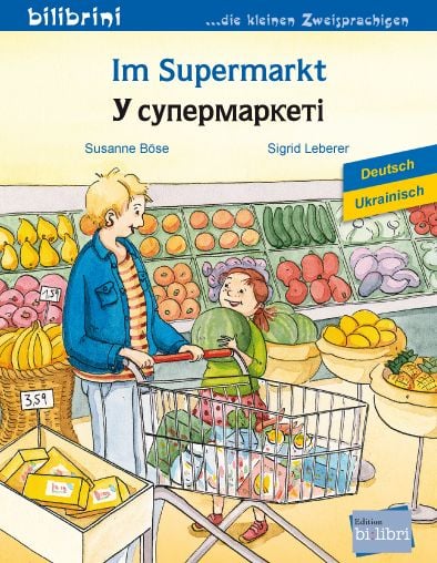 Produktbild: Im Supermarkt (Deutsch-Ukrainisch)
