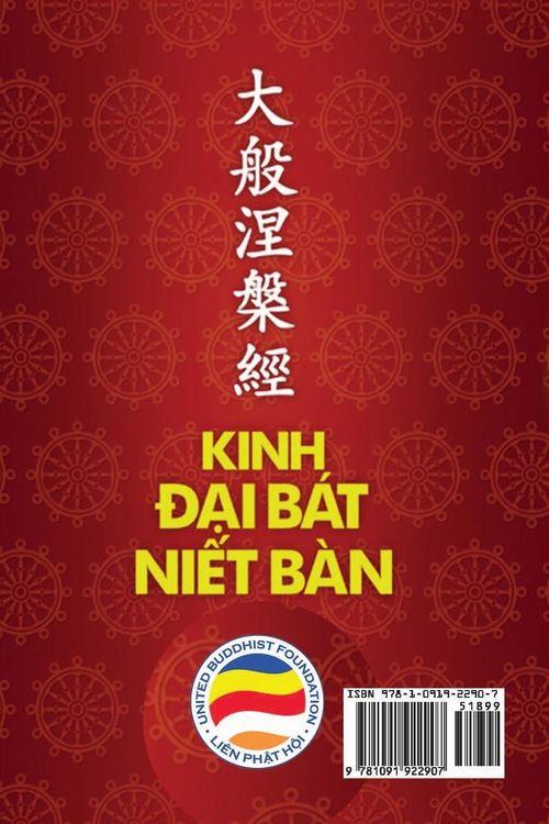 Produktbild: Kinh &iquest;&iquest;i B&aacute;t Ni&iquest;t B&agrave;n - Ph&iquest;n 1