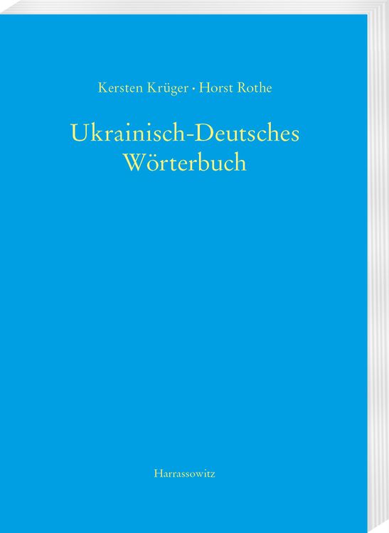 Produktbild: Ukrainisch-Deutsches W&ouml;rterbuch (UDEW)