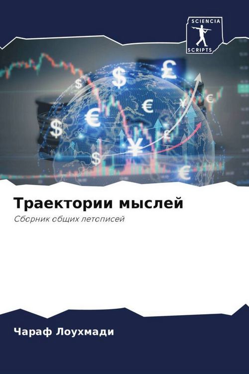 Produktbild: Traektorii myslej