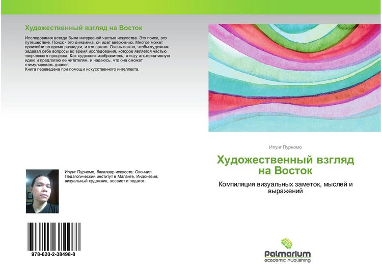 Produktbild: Hudozhestwennyj wzglqd na Vostok