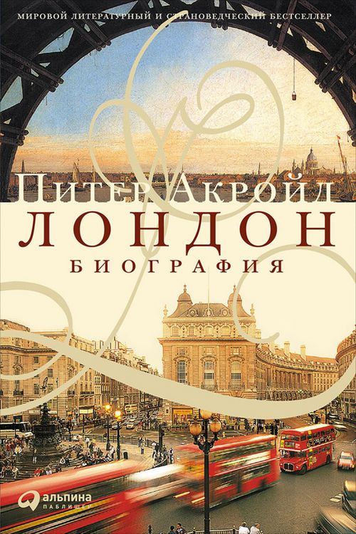 Produktbild: London: A Biography
