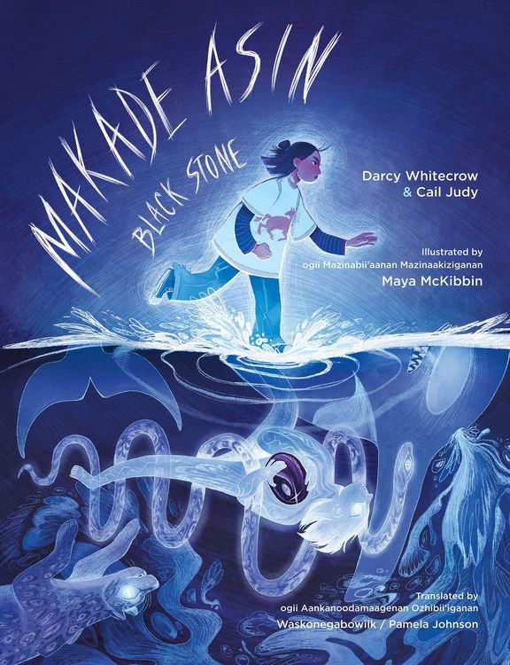 Produktbild: Makade Asin / Black Stone
