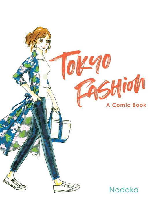 Produktbild: Tokyo Fashion a Comic Bk