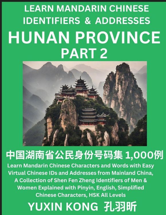 Produktbild: Hunan Province of China (Part 2)