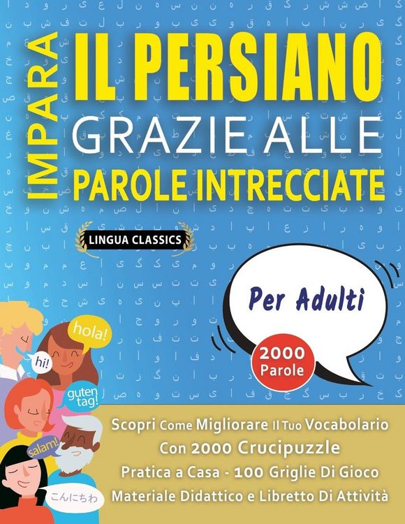 Produktbild: IMPARA IL PERSIANO GRAZIE ALLE PAROLE INTRECCIATE - PER ADULTI - Scopri Come Migliorare Il Tuo Vocabolario Con 2000 Crucipuzzle e Pratica a Casa - 100 Griglie Di Gioco - Materiale Didattico e Libretto Di Attivit&agrave;