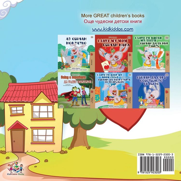 Produktbild: Boxer and Brandon (English Bulgarian Bilingual Book)