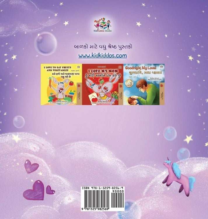 Produktbild: Sweet Dreams, My Love (Gujarati Children's Book)