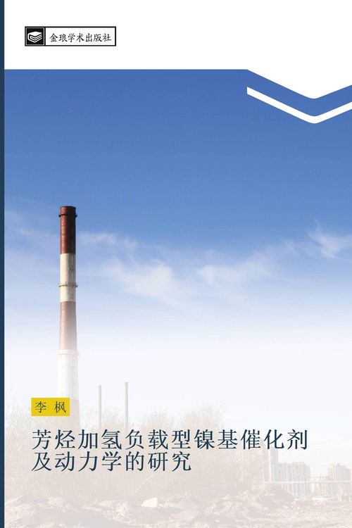 Produktbild: fang jing jia qing fu zai xing nie ji cui hua ji ji dong li xue de yan jiu