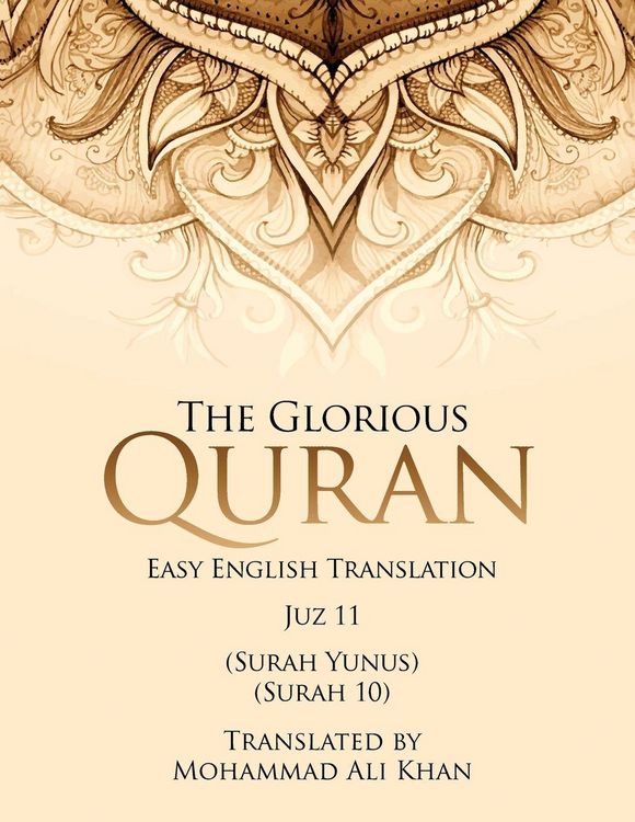Produktbild: The Glorious Quran