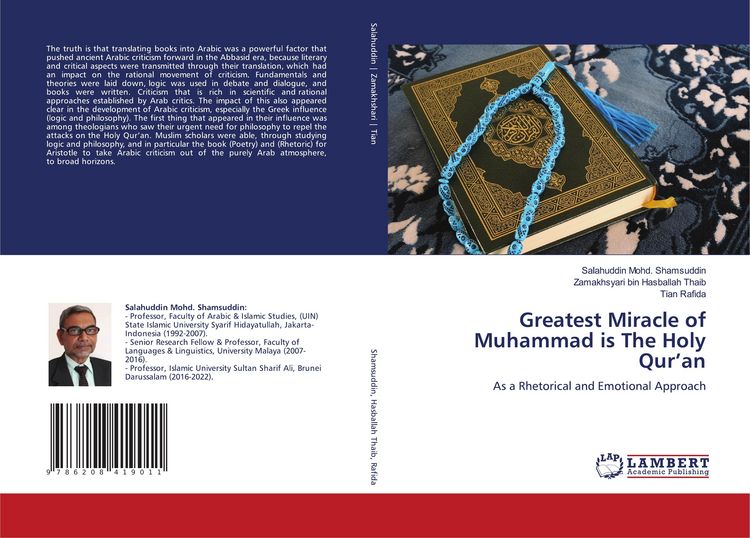 Produktbild: Greatest Miracle of Muhammad is The Holy Qur'an