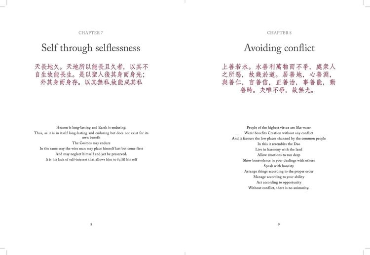 Produktbild: Tao Te Ching (DAO de Jing)
