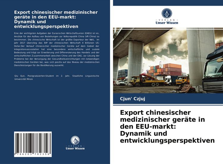 Produktbild: Export chinesischer medizinischer ger&auml;te in den EEU-markt: Dynamik und entwicklungsperspektiven