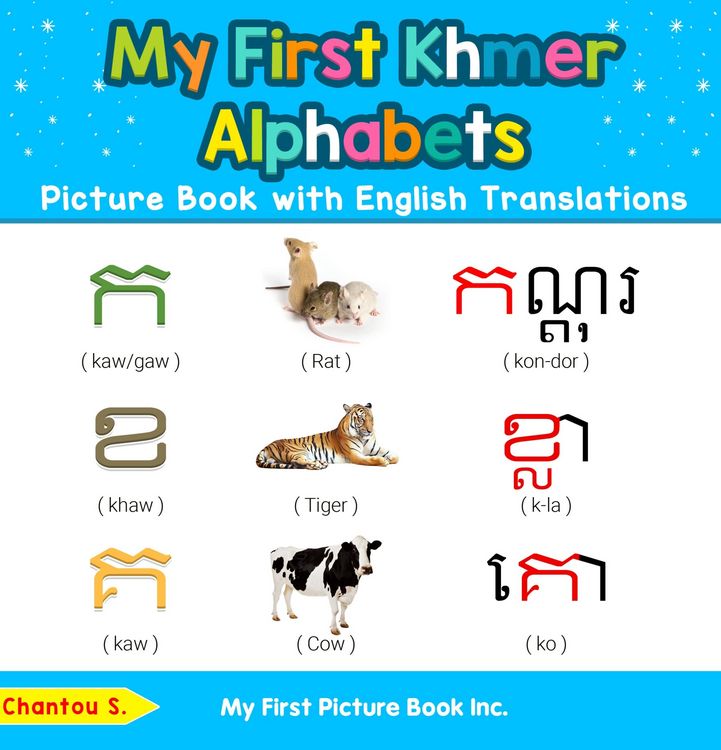 Produktbild: My First Khmer Alphabets Picture Book with English Translations