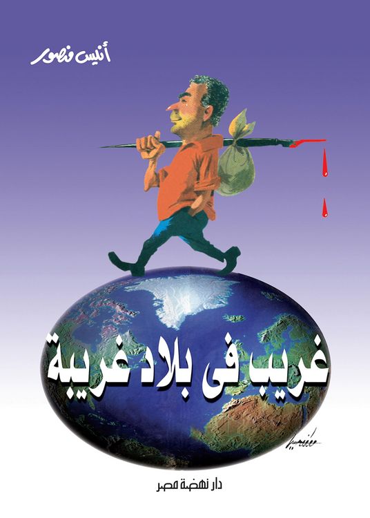 Produktbild: Strange in strange countries