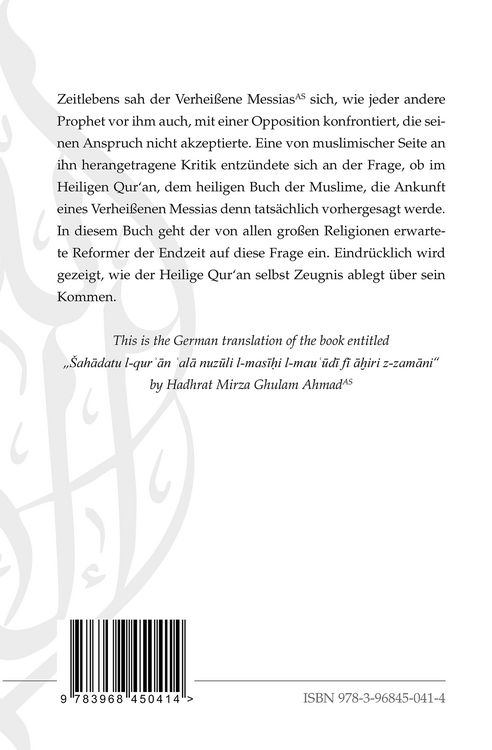 Produktbild: Das Zeugnis des Heiligen Qur&lsquo;an