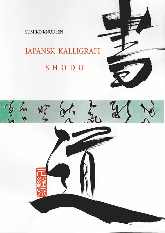 Produktbild: Japansk Kalligrafi
