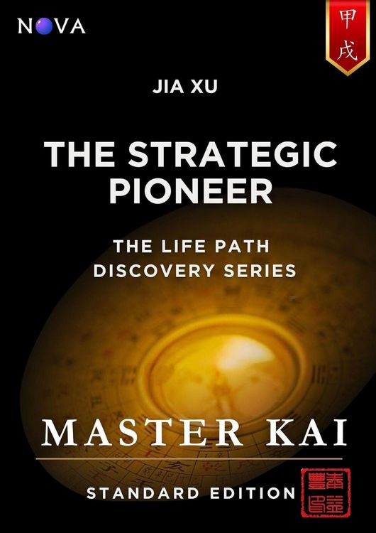 Produktbild: Jia Xu - The Strategic Pioneer (Life Path Discovery Series (Standard Edition))