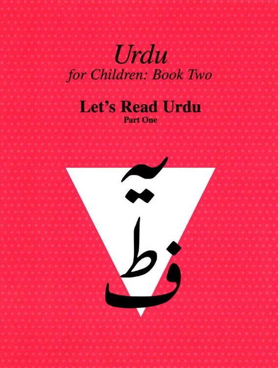 Produktbild: Urdu for Children, Book II, Let's Read Urdu, Part One