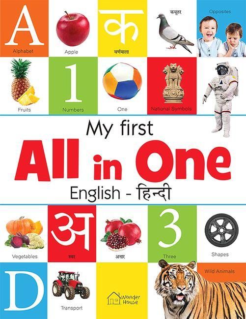 Produktbild: My First All in One (English