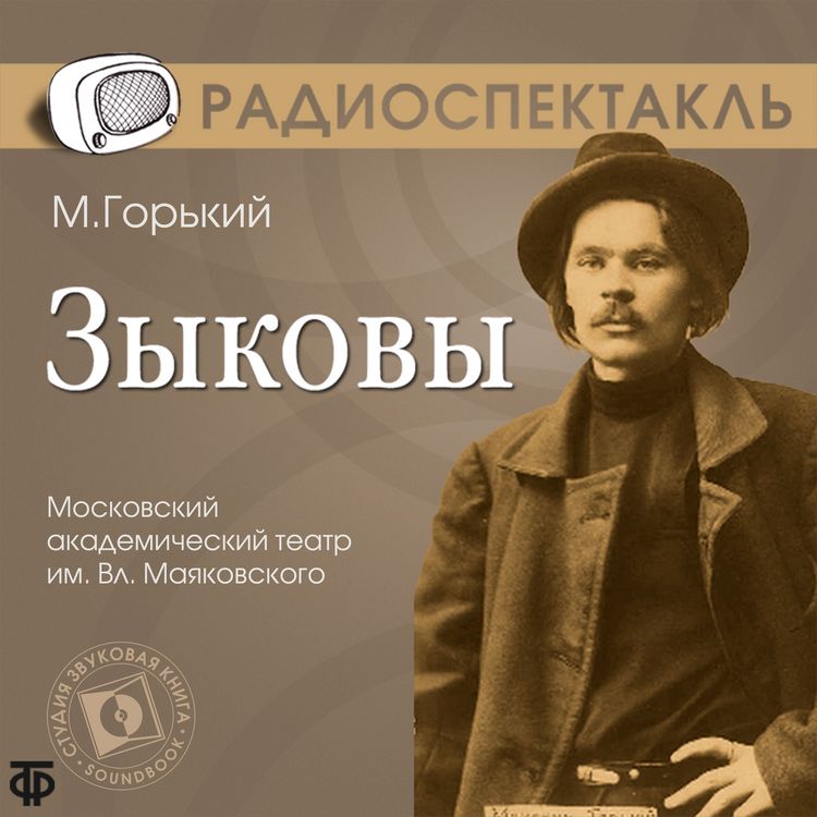 Produktbild: Zykovy