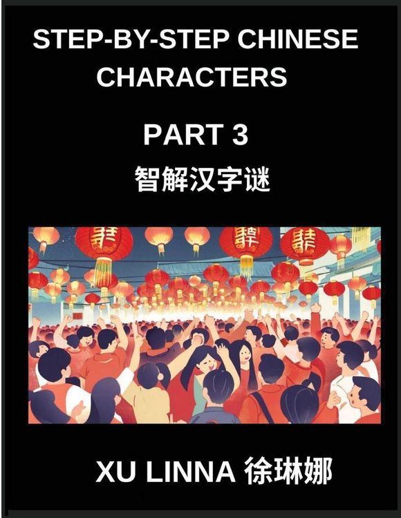 Produktbild: Step-by-Step Chinese Characters (Part 3)- Master Chinese Characters Step by Step, Engaging Challenges Designed for Kids and Beyond