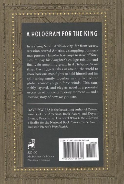 Produktbild: A Hologram for the King