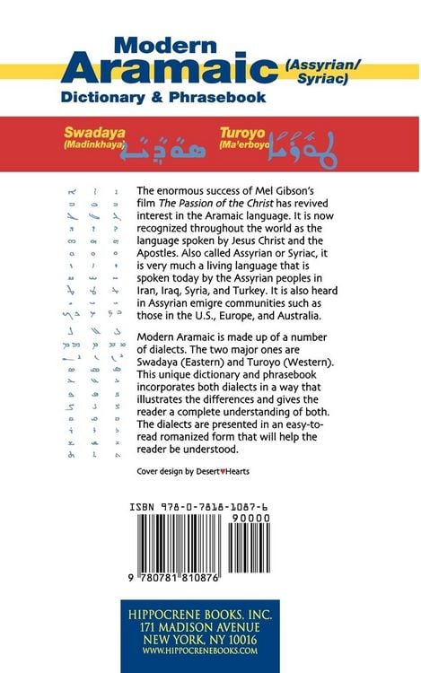 Produktbild: Modern Aramaic-English/English-Modern Aramaic Dictionary & Phrasebook