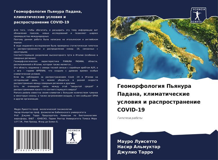 Produktbild: Geomorfologiq P'qnura Padana, klimaticheskie uslowiq i rasprostranenie COVID-19